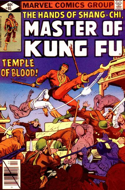 02/80 Master of Kung Fu